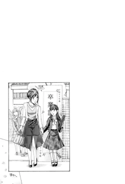 Page 191 of Girls Girls