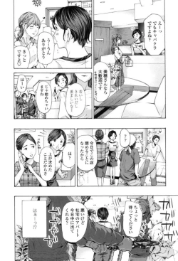 Page 56 of Girls Girls