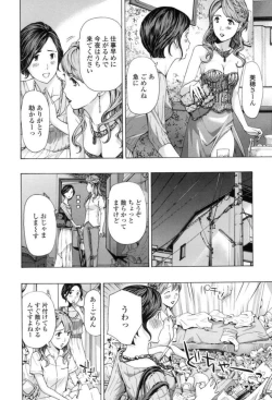 Page 58 of Girls Girls