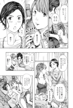 Page 59 of Girls Girls