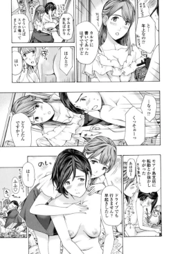 Page 63 of Girls Girls