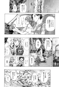 Page 64 of Girls Girls