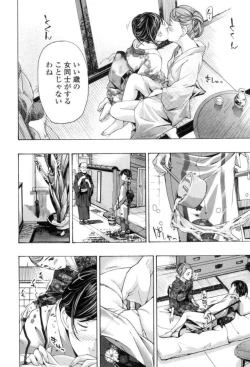 Page 86 of Girls Girls