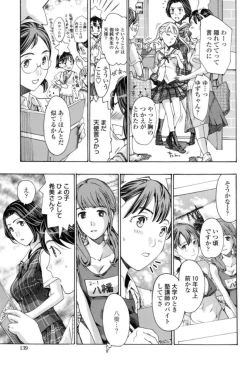Page 136 of Seifuku Otome Sou