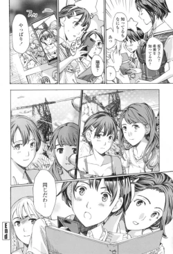 Page 137 of Seifuku Otome Sou