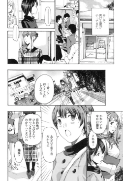 Page 19 of Seifuku Otome Sou