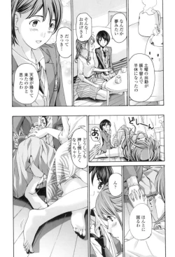 Page 26 of Seifuku Otome Sou