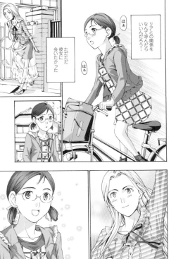 Page 96 of Seifuku Otome Sou