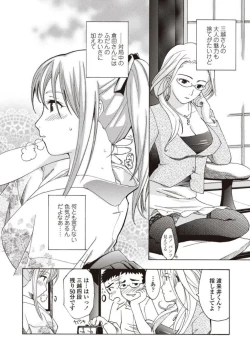 Page 10 of Joshikousei Kishi Kurata Mina to Shite Mitai
