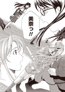 Page 176 of Joshikousei Kishi Kurata Mina to Shite Mitai