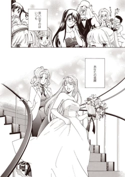 Page 180 of Joshikousei Kishi Kurata Mina to Shite Mitai