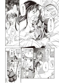 Page 30 of Joshikousei Kishi Kurata Mina to Shite Mitai