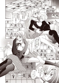 Page 42 of Joshikousei Kishi Kurata Mina to Shite Mitai