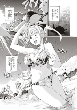 Page 53 of Joshikousei Kishi Kurata Mina to Shite Mitai