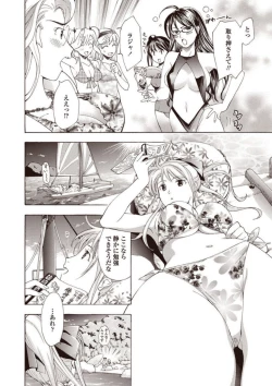 Page 58 of Joshikousei Kishi Kurata Mina to Shite Mitai