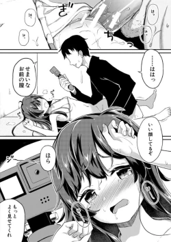 Page 174 of Jitsumai Seikou Kiroku