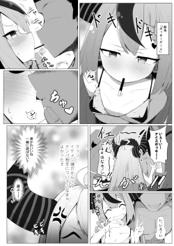Page 36 of HoloX Natsu no Sex
