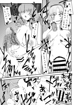 Page 27 of Kore Ero Trap Odungeon desuwa~!?