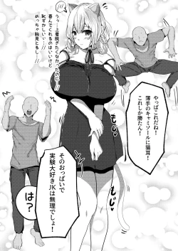 Page 21 of Kosutte PON