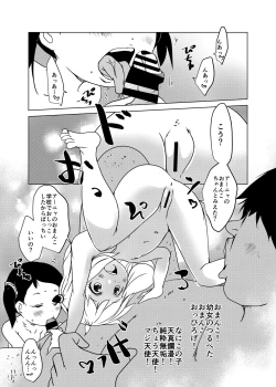 Page 11 of Anya x Becky Esper Saimin Seiiku