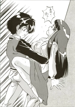 Page 28 of Alps Q File No.001 Itazura Ko