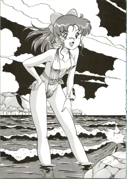 Page 33 of Alps Q File No.001 Itazura Ko