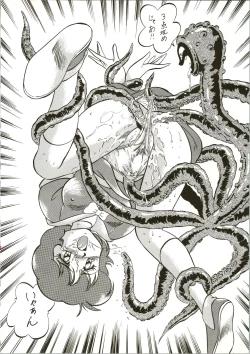 Page 38 of Alps Q File No.001 Itazura Ko