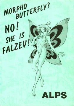 Page 52 of Alps Q File No.001 Itazura Ko