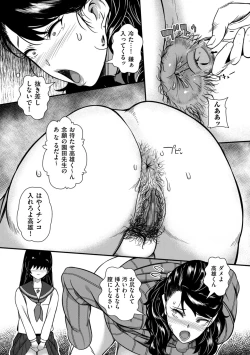 Page 125 of COMIC Kuriberon DUMA 2023-01 Vol.44