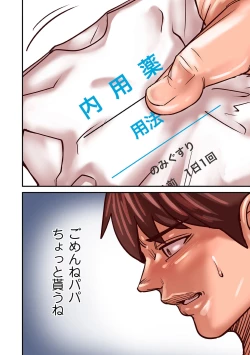 Page 22 of COMIC Kuriberon DUMA 2023-01 Vol.44