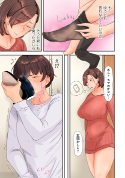 Page 89 of COMIC Kuriberon DUMA 2023-01 Vol.44