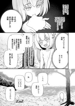 Page 35 of Towako Oboro Emaki 12
