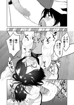 Page 146 of COMIC LO 2023-02