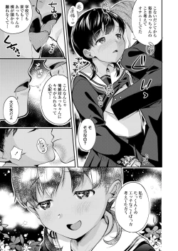 Page 189 of COMIC LO 2023-02