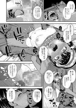 Page 222 of COMIC LO 2023-02