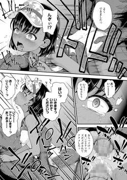 Page 227 of COMIC LO 2023-02