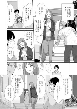 Page 272 of COMIC LO 2023-02