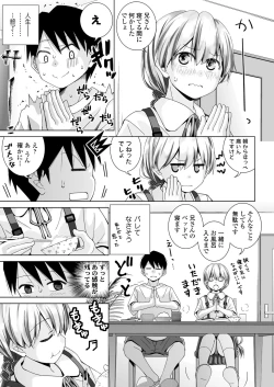 Page 299 of COMIC LO 2023-02