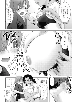 Page 322 of COMIC LO 2023-02