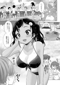 Page 331 of COMIC LO 2023-02