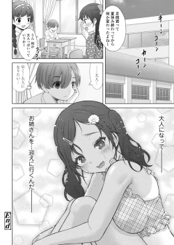 Page 350 of COMIC LO 2023-02