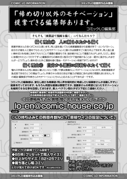 Page 377 of COMIC LO 2023-02