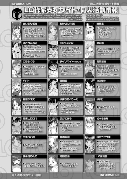 Page 382 of COMIC LO 2023-02