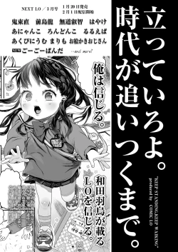 Page 383 of COMIC LO 2023-02