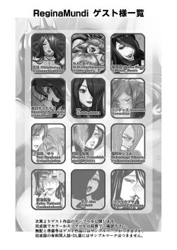 Page 21 of Regina Mundi preview version 4