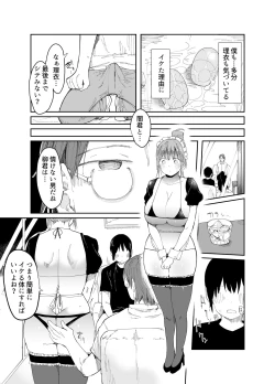 Page 30 of Saiai no Kanojo ni Goui no Ue, Kako no Otoko ni Dakarete Moratta