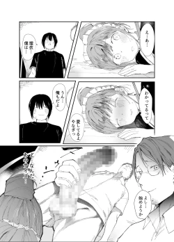 Page 32 of Saiai no Kanojo ni Goui no Ue, Kako no Otoko ni Dakarete Moratta