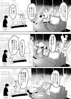 Page 46 of Saiai no Kanojo ni Goui no Ue, Kako no Otoko ni Dakarete Moratta
