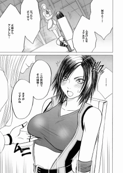 Page 4 of Lili x Asuka