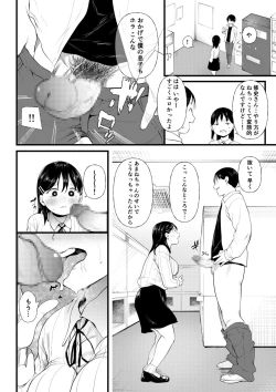 Page 108 of Kuzu Otoko ni Otosareta Shojo Musume ~ Wakaranai Mama Kaihatsu Sarete Saigo wa Kan Ochi e